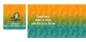 Preview: Ep - EINZEL Panel - " GELB/SEA " - Bio Jersey