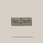 Preview: Label  " belive in yourself... " -  ca. 5 cm breit - Kunstleder ++ Farbauswahl ++