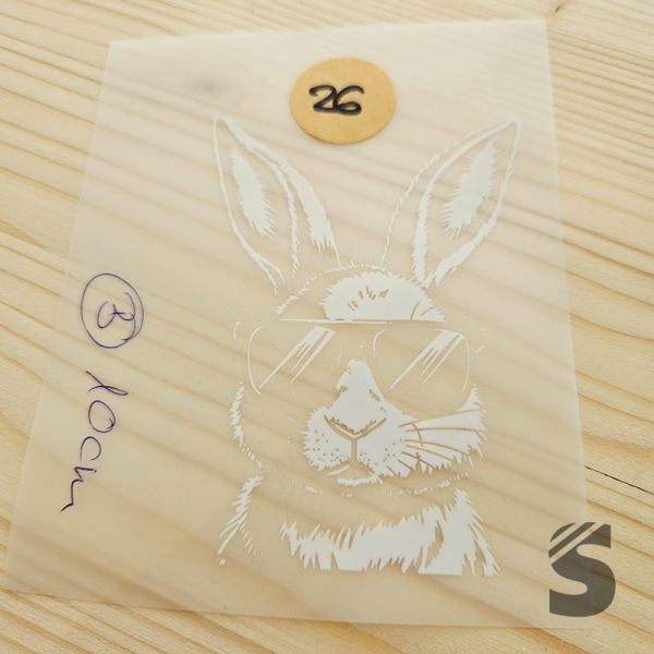 Bügelbild B-WARE! -  längste Seite ca. 10cm   - #BB_R 26 - Hase weiss